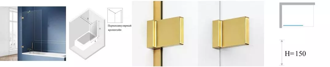 Шторка на ванну стеклянная «New Trendy» Avexa 60/150 EXK-2005-WP прозрачная/брашированное золото универсальная