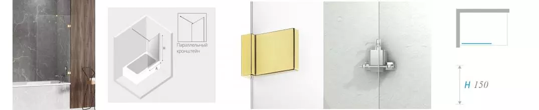 Шторка на ванну стеклянная «New Trendy» Avexa 100/150 EXK-2175-WP прозрачная/золото универсальная Шторка на ванну стеклянная «New Trendy» Avexa 100/150 EXK-2175-WP прозрачная/золото универсальная
