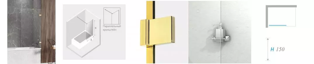 Шторка на ванну стеклянная «New Trendy» Avexa 60/150 EXK-2171-WP прозрачная/золото универсальная