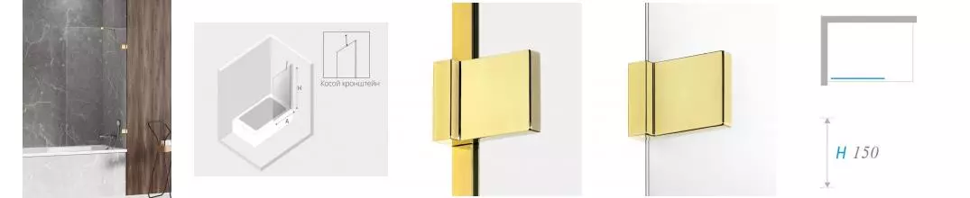 Шторка на ванну стеклянная «New Trendy» Avexa 70/150 EXK-2172 прозрачная/золото универсальная