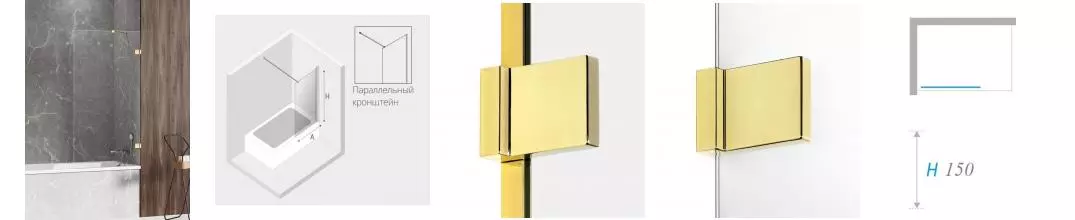 Шторка на ванну стеклянная «New Trendy» Avexa 70/150 EXK-2172-WP прозрачная/золото универсальная