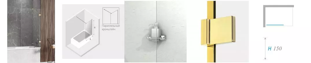Шторка на ванну стеклянная «New Trendy» Avexa 90/150 EXK-2174-WP прозрачная/золото универсальная Шторка на ванну стеклянная «New Trendy» Avexa 90/150 EXK-2174-WP прозрачная/золото универсальная