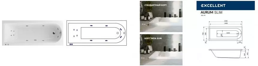 Гидромассажная ванна акриловая «Actima» Aurum Slim 150/70 Hydro+ с каркасом с сифоном белая/хром