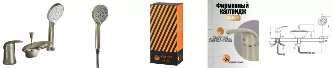 Смеситель на борт ванны «Orange» Iris M41-333ni никель Смеситель на борт ванны «Orange» Iris M41-333ni никель