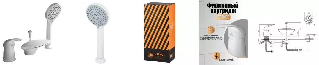 Смеситель на борт ванны «Orange» Iris M41-333w белый