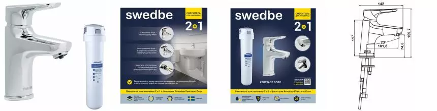 Смеситель для раковины «Swedbe» Venado Plus K1615S хром Смеситель для раковины «Swedbe» Venado Plus K1615S хром