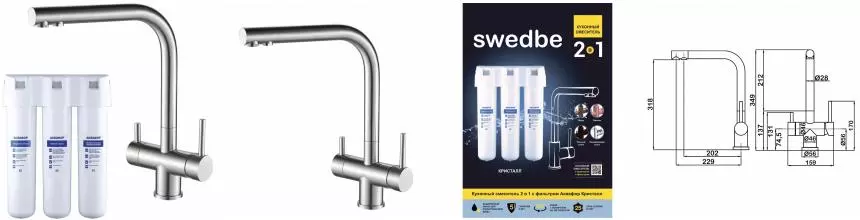 Смеситель для кухни с подключением к фильтру «Swedbe» Selene Plus K8144К (в комплекте с фильтром) матовый хром Смеситель для кухни с подключением к фильтру «Swedbe» Selene Plus K8144К (в комплекте с фильтром) матовый хром