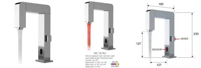 Смеситель для раковины «Remer» Tempor & Sensor SE18RC сенсорный хром Смеситель для раковины «Remer» Tempor & Sensor SE18RC сенсорный хром