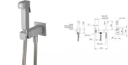 Смеситель с гигиеническим душем «Remer» Qubica Q64NPO шлифованный никель