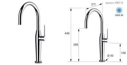 Смеситель для кухонной мойки «Remer» Kitchen NKT72 хром