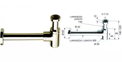 Сифон для раковины «Remer» 958BNP никель