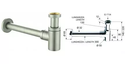 Сифон для раковины «Remer» 958BNPO брашированный никель