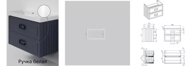 Тумба с раковиной «La Fenice» Cubo 100 twin (Cubo 100) подвесная Blu Grigio ручки Bianco