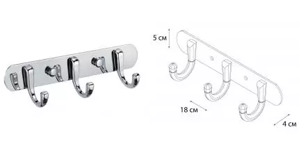 Планка с крючками «Fixsen» Equipment FX-1713 на стену хром
