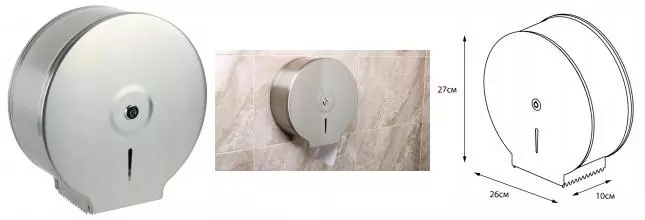 Диспенсер для туалетной бумаги «Fixsen» Hotel FX-31010C на стену матовый хром