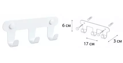 Планка с крючками «Fixsen» Practica FX-805W-3 на стену белая