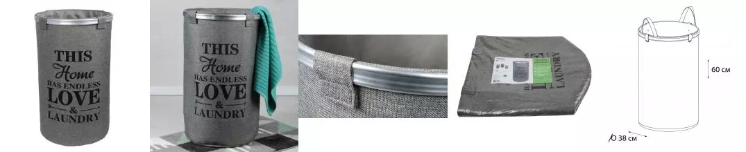 Корзина для белья «Fixsen» Eco Style FX-1031A 80 л серая