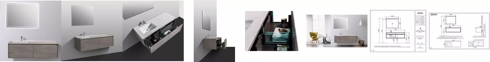 Мебель для ванной подвесная «Black & White» U909.1500 пепельная/белая матовая