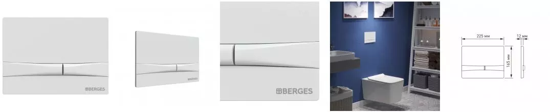 Кнопка смыва «Berges Wasserhaus» Novum F4 Soft Touch 040054 белая Кнопка смыва «Berges Wasserhaus» Novum F4 Soft Touch 040054 белая
