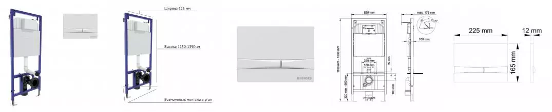 Инсталляция для унитаза с кнопкой «Berges Wasserhaus» 040254/кнопка F4 Soft Touch белая Инсталляция для унитаза с кнопкой «Berges Wasserhaus» 040254/кнопка F4 Soft Touch белая