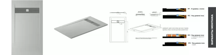Душевой поддон «Allen Brau» Infinity 8.21005-PWM 140/90 низкий из литьевого мрамора прямоугольный папирус без сифона