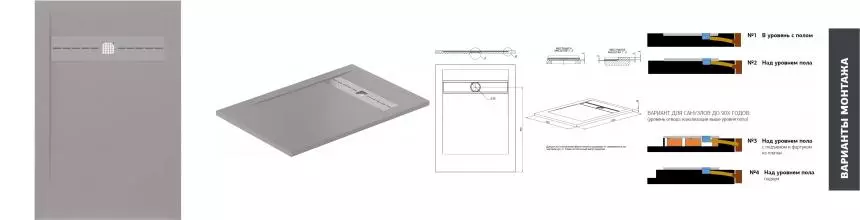 Душевой поддон «Allen Brau» Infinity 8.21003-PGM 120/90 низкий из литьевого мрамора прямоугольный платина без сифона