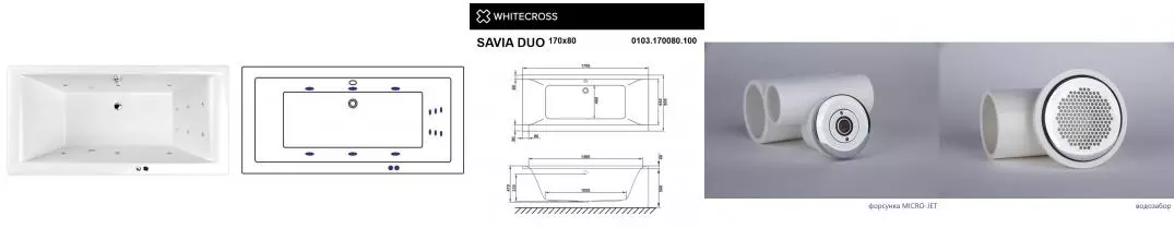 Гидромассажная ванна акриловая «Whitecross» Savia Duo 170/80 Line с каркасом с сифоном белая/хром Гидромассажная ванна акриловая «Whitecross» Savia Duo 170/80 Line с каркасом с сифоном белая/хром