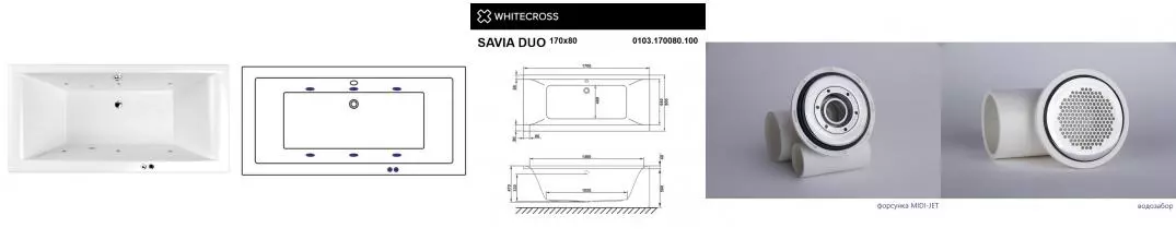 Гидромассажная ванна акриловая «Whitecross» Savia Duo 170/80 Soft с каркасом с сифоном белая/хром Гидромассажная ванна акриловая «Whitecross» Savia Duo 170/80 Soft с каркасом с сифоном белая/хром
