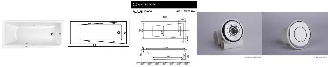 Гидромассажная ванна акриловая «Whitecross» Wave 170/70 Soft с каркасом с сифоном белая/хром