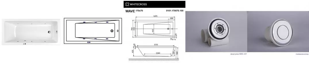 Гидромассажная ванна акриловая «Whitecross» Wave 170/70 Soft с каркасом с сифоном белая/хром Гидромассажная ванна акриловая «Whitecross» Wave 170/70 Soft с каркасом с сифоном белая/хром