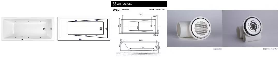 Гидромассажная ванна акриловая «Whitecross» Wave 180/80 Soft с каркасом с сифоном белая/хром