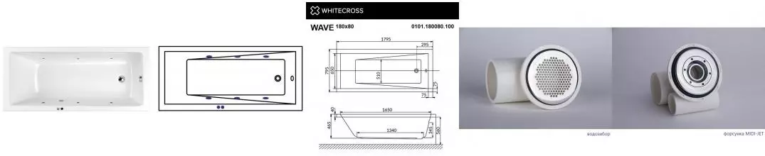 Гидромассажная ванна акриловая «Whitecross» Wave 180/80 Soft с каркасом с сифоном белая/хром Гидромассажная ванна акриловая «Whitecross» Wave 180/80 Soft с каркасом с сифоном белая/хром