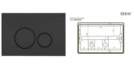 Кнопка смыва «Black & White» WPI-09510GM металл Matt Gunmetal PVD 09510