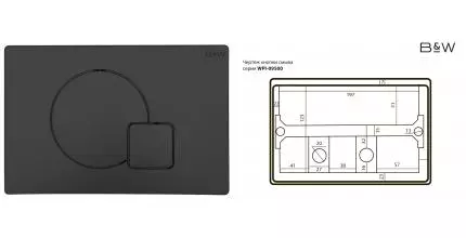 Кнопка смыва «Black & White» WPI-09522 пластик Matt Black 09522