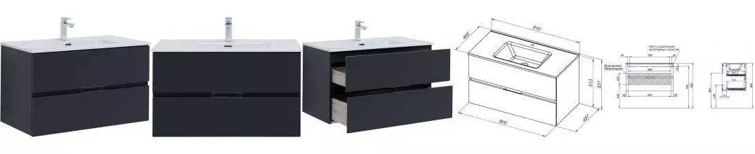 Тумба с раковиной «Aquanet» Алвита new 90 с ящиками (Flat 90/46) подвесная антрацит матовый Тумба с раковиной «Aquanet» Алвита new 90 с ящиками (Flat 90/46) подвесная антрацит матовый