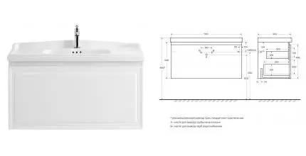 Тумба с раковиной «Cezares» Giubileo 100 (Giubileo 100) подвесная Bianco Lucido