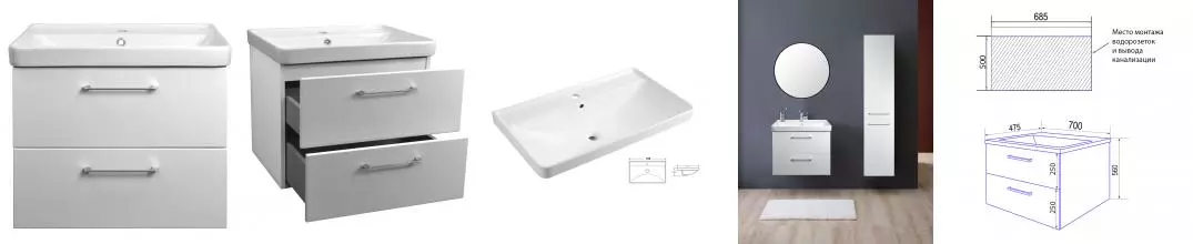 Комплект Тумба Ника 70 (560*710*470) подвесная с раковиной Monte 70 CS00080144 · Azario, CS00080144