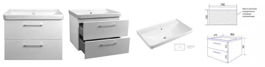 Комплект Тумба Ника 80 (560*710*470) подвесная с раковиной Monte tx 80 CS00080145 · Azario, CS00080145