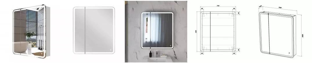 Зеркальный шкаф «Sanstar» Altea 70 с подсветкой холодный белый