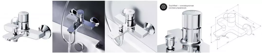 Смеситель для ванны «Am.Pm» X-Joy TouchReel F85A10500 хром