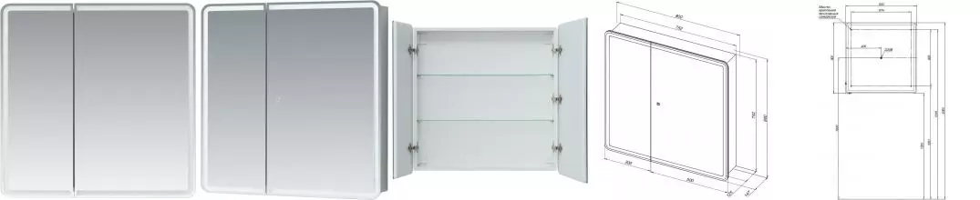 Зеркальный шкаф «Aquanet» Оптима 80/80 с подсветкой