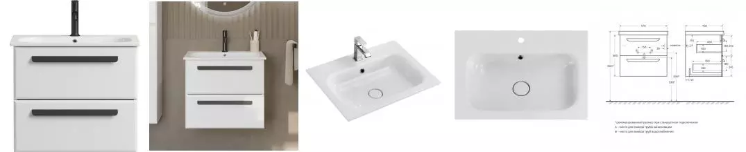 Тумба с раковиной «Cezares» Eco-cer 60 (60/46) подвесная bianco opaco/ручка чёрная матовая