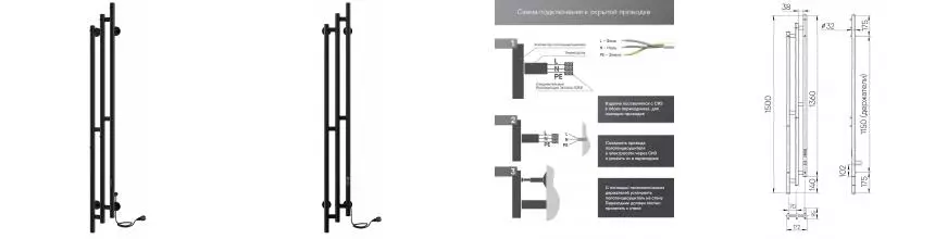 Электрический полотенцесушитель «Indigo» Sky LSKE150-17BRRt 17/150 чёрный муар универсальный