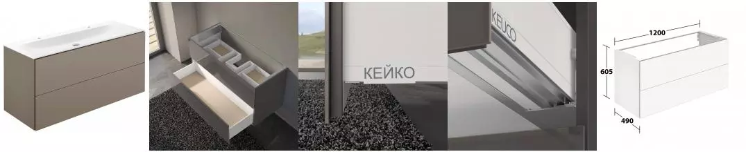 Тумба с раковиной «Keuco» Plan 120 с 2 ящиками (Plan 120 с 2 отверстиями) подвесная трюфель Тумба с раковиной «Keuco» Plan 120 с 2 ящиками (Plan 120 с 2 отверстиями) подвесная трюфель