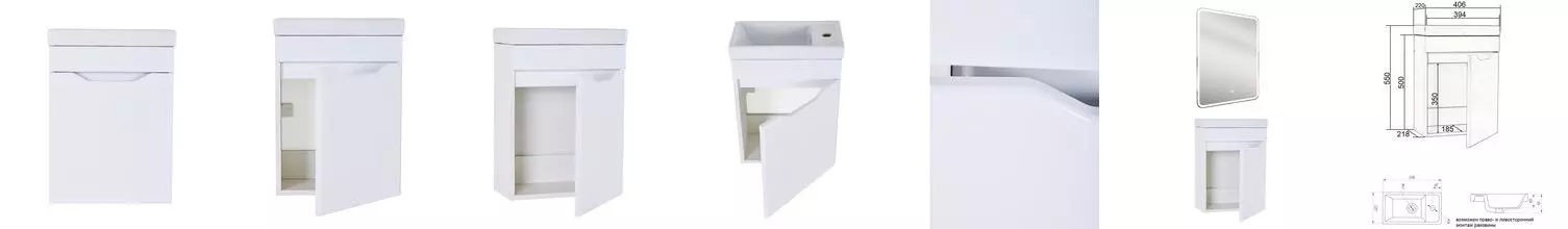 Тумба с раковиной «Orange» Мини 40 (Енисей 40) подвесная белый глянец правая