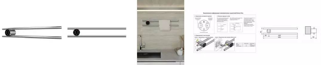 Электрический полотенцесушитель «Terminus» Полка П2 50/9 хром левый