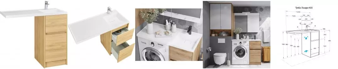 Корпус Т-У под с/маш Лондри 40 Дуб сантана 1A267001LH0C0 · Лондри, Aquaton, 1A267001LH0C0