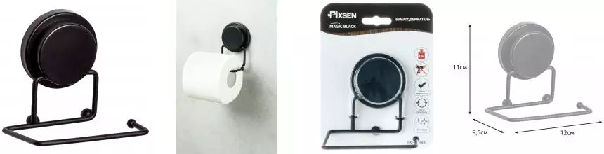 Держатель для туалетной бумаги «Fixsen» Magic Black FX-45010B на стену чёрный