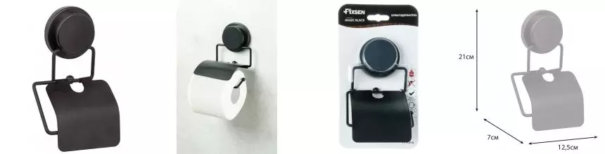 Держатель для туалетной бумаги «Fixsen» Magic Black FX-45010 на стену чёрный