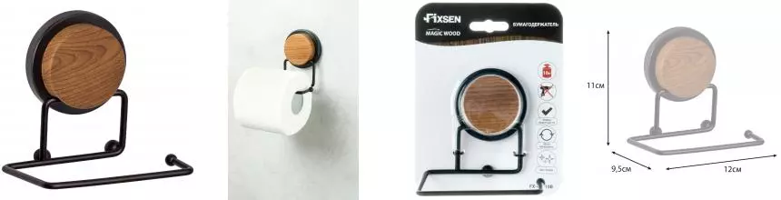 Держатель для туалетной бумаги «Fixsen» Magic Wood FX-46010B на стену чёрный/тёмное дерево